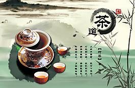 茶文化圖片