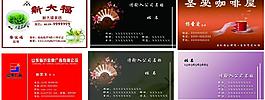 名片模板圖片