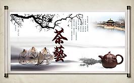 茶藝圖片