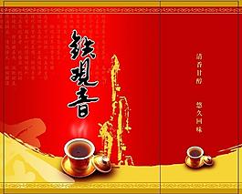 鐵觀音包裝圖片