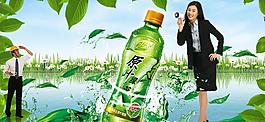 綠茶圖片