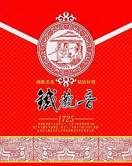 鐵觀音包裝圖片