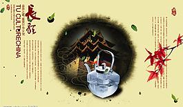 茶 畫冊(cè) 素材圖片