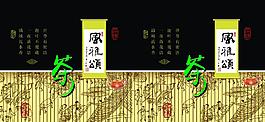 茶包裝圖片