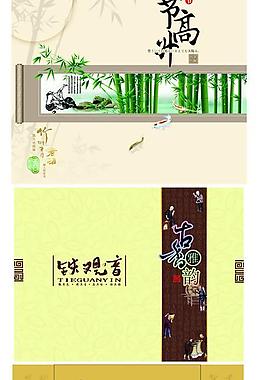 茶包裝盒圖片
