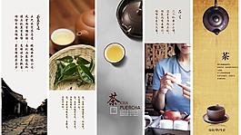 茶文化图片