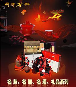 海报图片