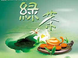 綠茶圖片
