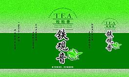 鐵觀音圖片