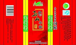 正山小种图片