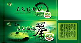 茶包裝圖片