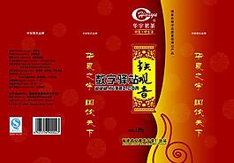 茶包装psd模板图片