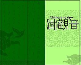 鐵觀音包裝圖片