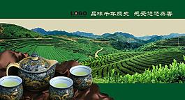 茶文化海報(bào)圖片