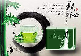 觀心茶廣告圖片