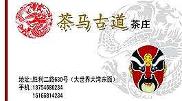 名片設(shè)計(jì)模板圖片