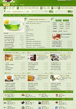 企業(yè)網(wǎng)站圖片