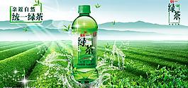 綠茶圖片