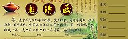邀请函图片