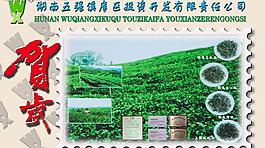 郵政賀年卡圖片