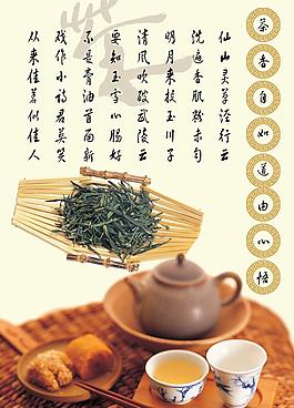 茶藝圖片