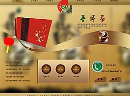 普洱茶網(wǎng)站圖片