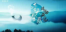 茶韻圖片