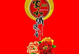 鐵觀音真空袋圖片