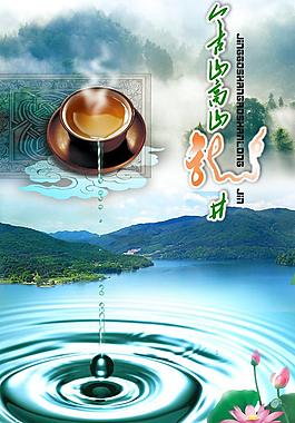 龙井茶海报图片