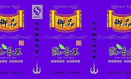 御品觀音王圖片