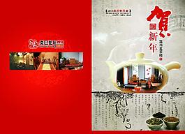 2013賀年圖片