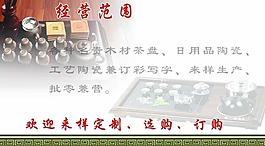 名片 茶 茶具图片