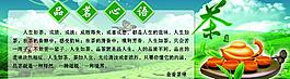 茶圖片