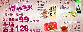 感恩節(jié)圖片