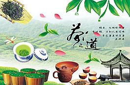 茶文化圖片