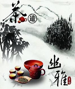 茶道圖片