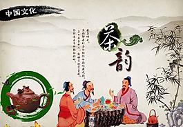 茶文化圖片