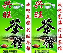 茶樓圖片