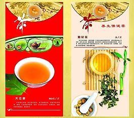 茶道圖片