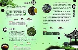 茶文化圖片