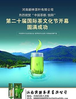 茶文化圖片