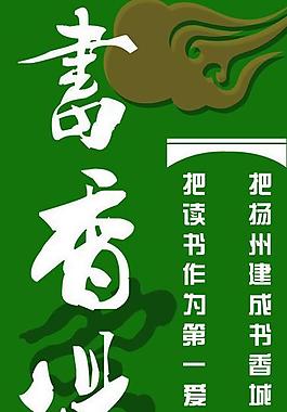 中國風(fēng)圖片