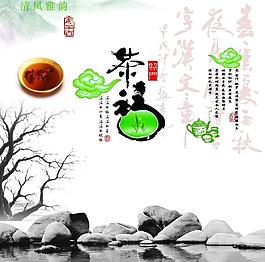 茶文化圖片