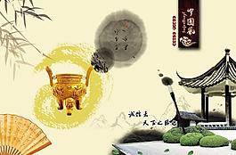茶文化圖片