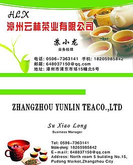名片圖片