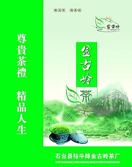 手提袋圖片