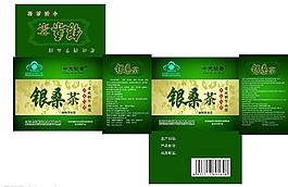 茶包装图片