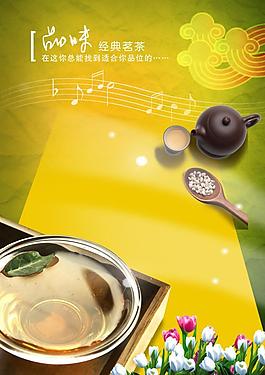 茶文化圖片