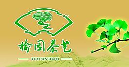 茶藝圖片