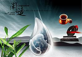 品茶圖片